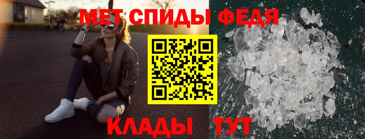 Амфетамин 97% Мончегорск