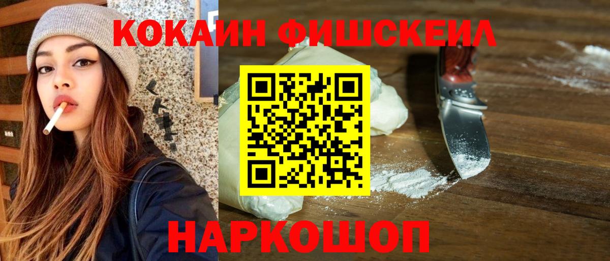 COCAIN Перу Мончегорск