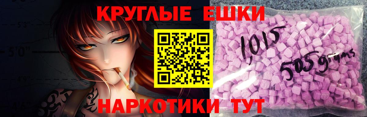 Ecstasy Дубай  Вход с VPN  наркотики  Мончегорск  ЭКСТАЗИ 