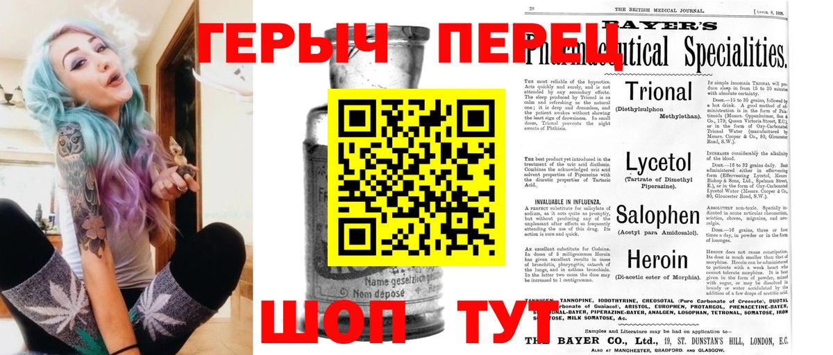 Героин  Вход с VPN  Мончегорск  Героин Афган 