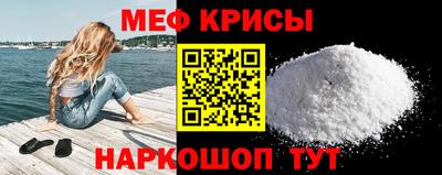 трава Краснознаменск