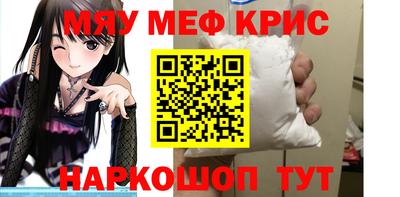 герыч Краснодар