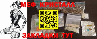 jwh Краснокаменск