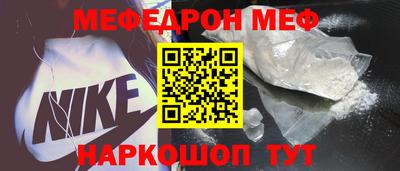 стаф Кумертау