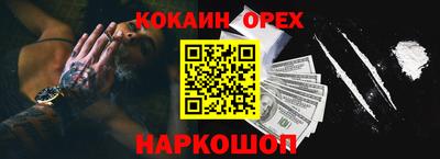 скорость Конаково