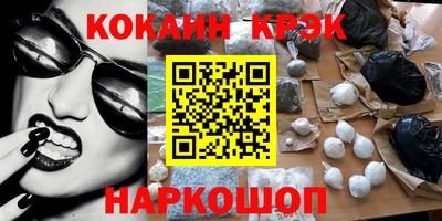 герыч Краснодар