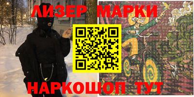 трава Краснознаменск