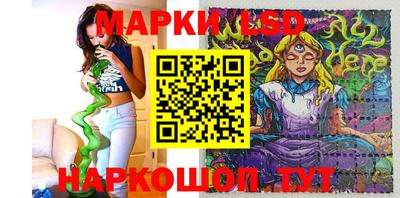 шишки Комсомольск-на-Амуре
