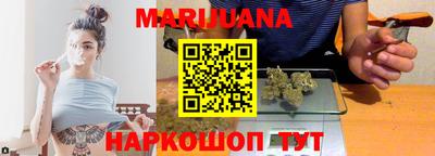 трава Краснознаменск