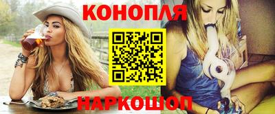 трава Краснознаменск