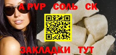 шишки Комсомольск-на-Амуре
