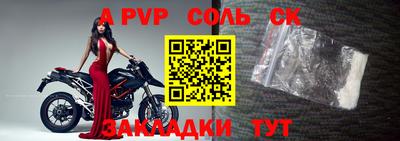 трава Краснознаменск