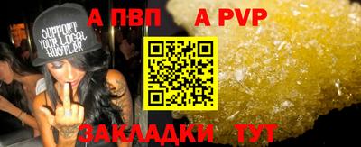 трава Краснознаменск