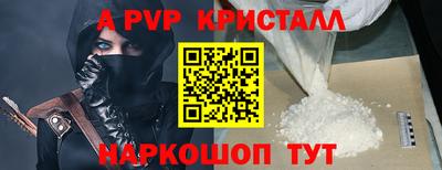герыч Краснодар