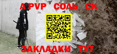 шишки Комсомольск-на-Амуре