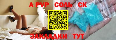 jwh Краснокаменск