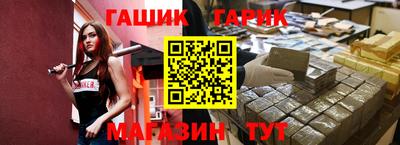 трава Краснознаменск
