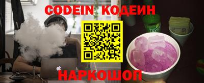 jwh Краснокаменск