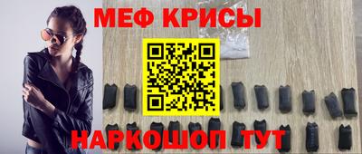 трава Краснознаменск