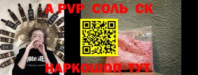 герыч Краснодар