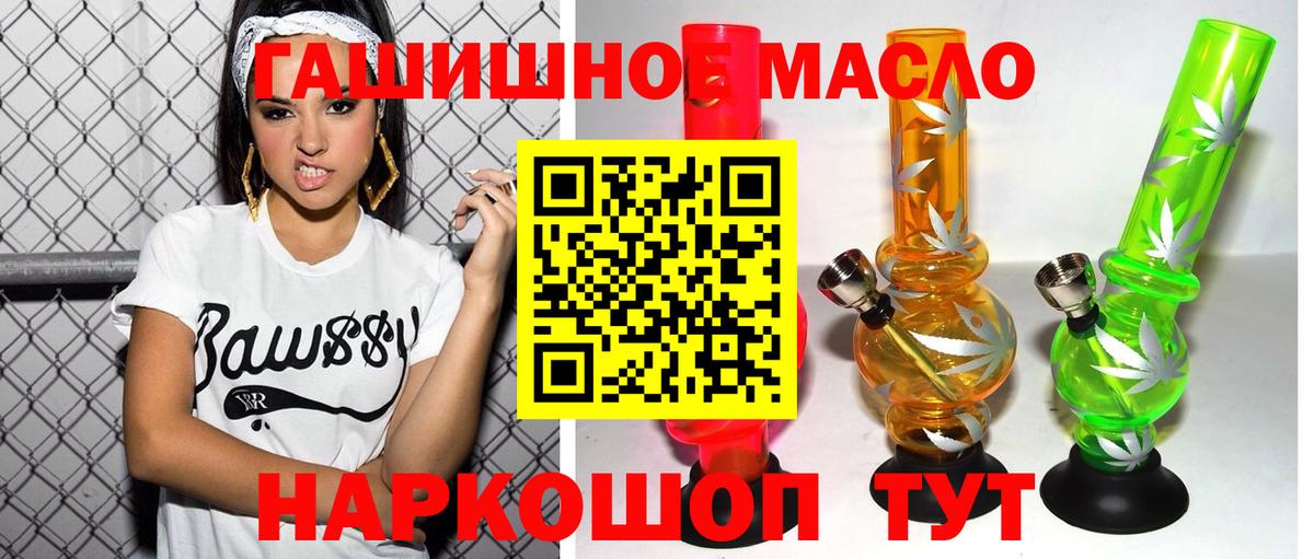 ТГК жижа Мончегорск