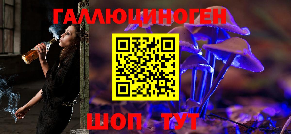 COCAIN  МАРИХУАНА  Лсд 25  MDMA  Вход с VPN  Мончегорск  МЕФ  A PVP СОЛЬ кристаллы  Марихуана  Мефедрон   Метамфетамин 