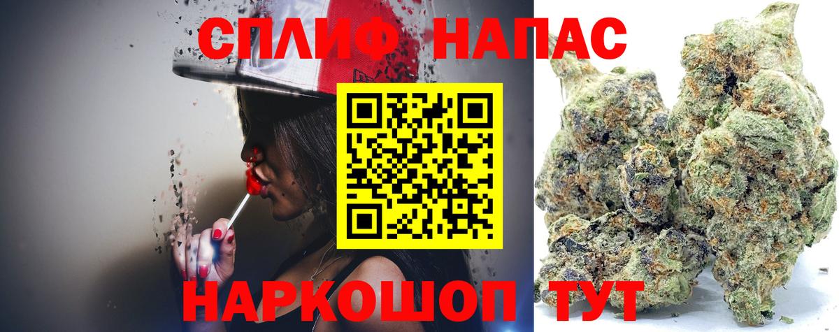 Мончегорск  Шишки марихуана Bruce Banner  Бошки Шишки OG Kush  МАРИХУАНА гибрид  Вход с VPN 